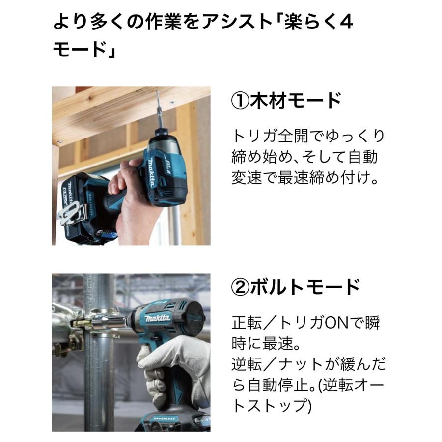 マキタ 18V 充電式インパクトドライバ TD173DRGXB 黒 フルセット マキタ 18V 充電式インパクトドライバ TD173DRGXB 黒 フルセット