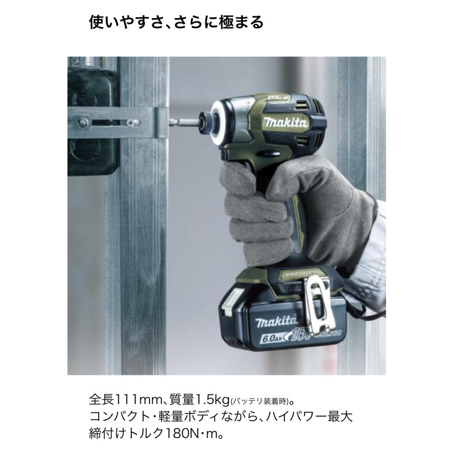 マキタ 18V 充電式インパクトドライバ TD173DRGXB 黒 フルセット マキタ 18V 充電式インパクトドライバ TD173DRGXB 黒 フルセット