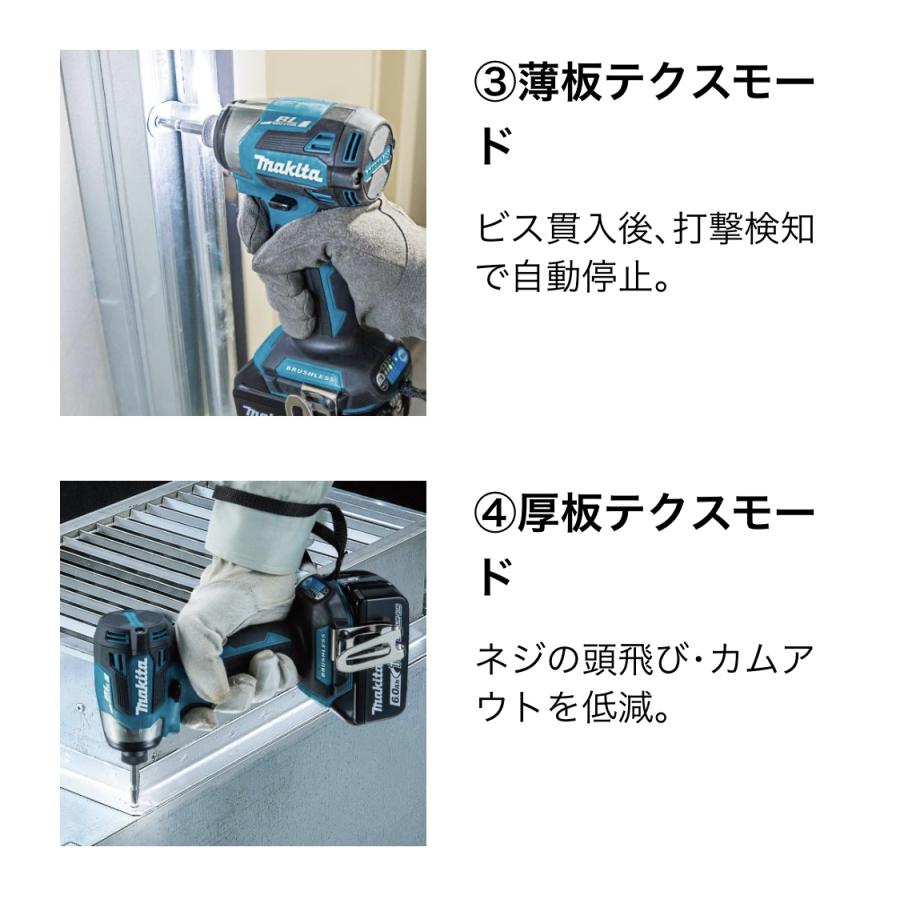 マキタ 18V 充電式インパクトドライバ TD173DGXFY フレッシュ マキタ 18V 充電式インパクトドライバ TD173DGXFY フレッシュ