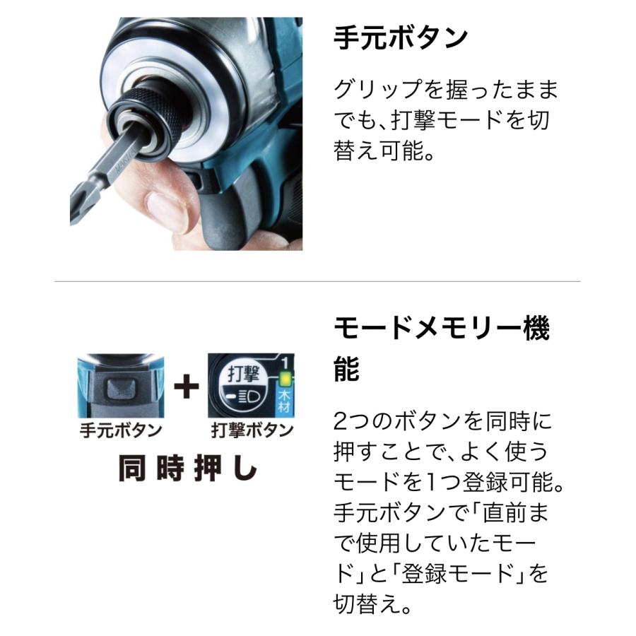 マキタ 18V 充電式インパクトドライバ TD173DGXFY フレッシュ マキタ 18V 充電式インパクトドライバ TD173DGXFY フレッシュ