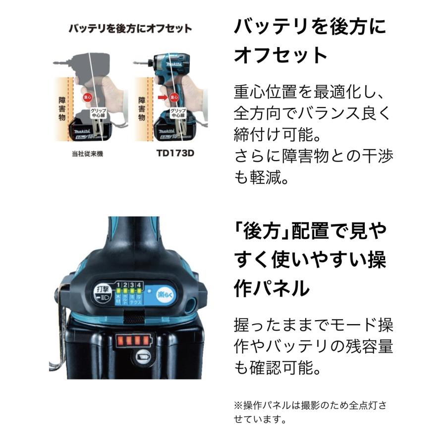 マキタ 18V 充電式インパクトドライバ TD173DGXFY フレッシュ マキタ 18V 充電式インパクトドライバ TD173DGXFY フレッシュ