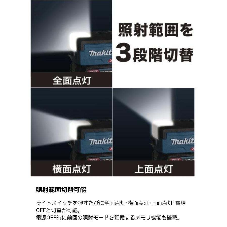 マキタ（makita） 14.4V/18V 充電式ワークライト ML817 本体のみ