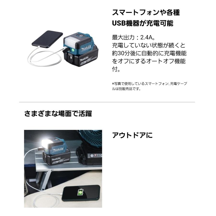 マキタ（makita） 14.4V/18V 充電式ワークライト ML817 本体のみ