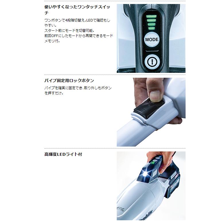 マキタ　充電式クリーナー　18V 白色 CL284FDZW ヨドバシ.com - マキタ makita 掃除機 コードレススティック