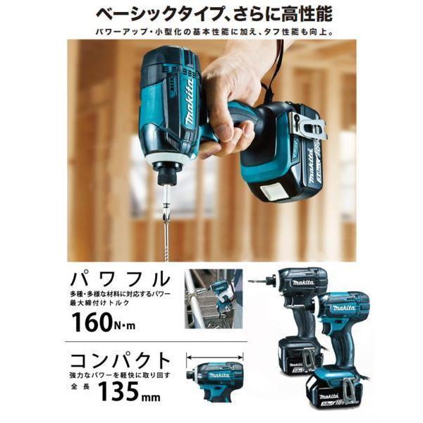 マキタ 18V 充電式インパクトドライバー 黒 TD149DZB 本体のみ ※バッテリー・充電器・ケース別売 ベーシックモデル