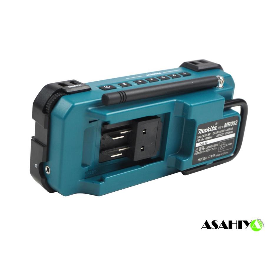 マキタ 10.8V 充電式ラジオ MR052 本体のみ ※バッテリー・充電器 マキタ 10.8V 充電式ラジオ MR052 本体のみ ※バッテリー・充電器