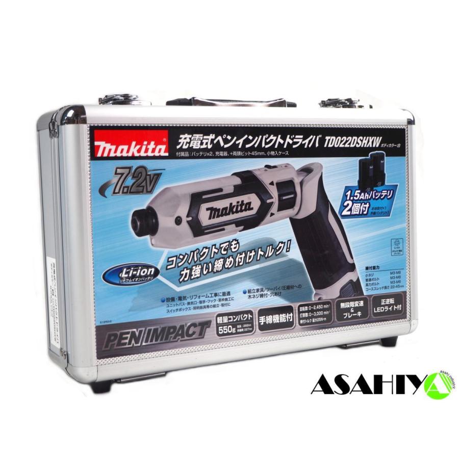 マキタ 7.2V 充電式ペンインパクトドライバー 白 TD022DSHXW セット  