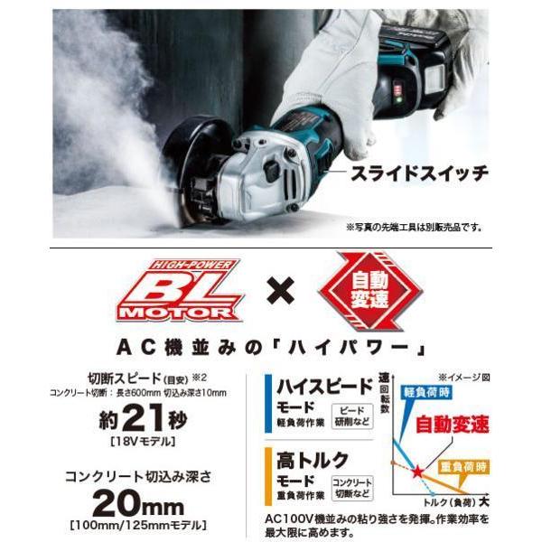 マキタ充電式3.9インチ(100mm)ディスクグラインダー　リサイクルショップ宮崎屋　佐土原店　23.5.24F マキタ 18V充電式グラインダ100mm GA412DRGX の通販