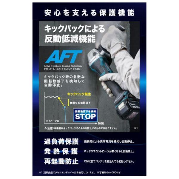 マキタ（makita） 100mm 充電式ディスクグラインダ GA504DZN 18V 本体