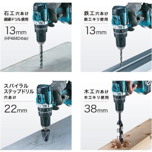 マキタ（makita） 18V 充電式ドライバドリル 黒 DF484DZB 本体のみ