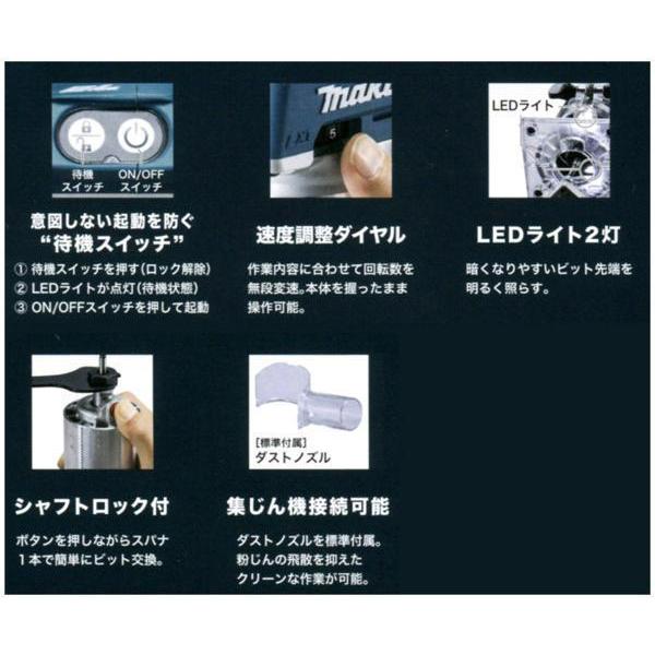 マキタ（makita） 充電式トリマ RT50DZ 18V 本体のみ BLモーター