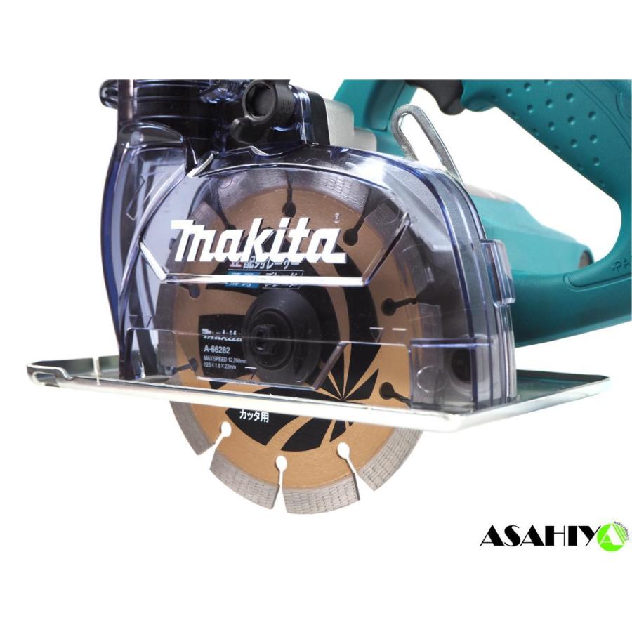 マキタ（makita） 125mm防じんカッタ 4100KB ダイヤモンドホイール付