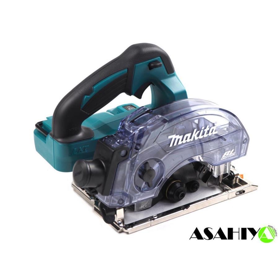 マキタ（makita） 充電式防じんマルノコ KS513DZ 18V 本体のみ 無線