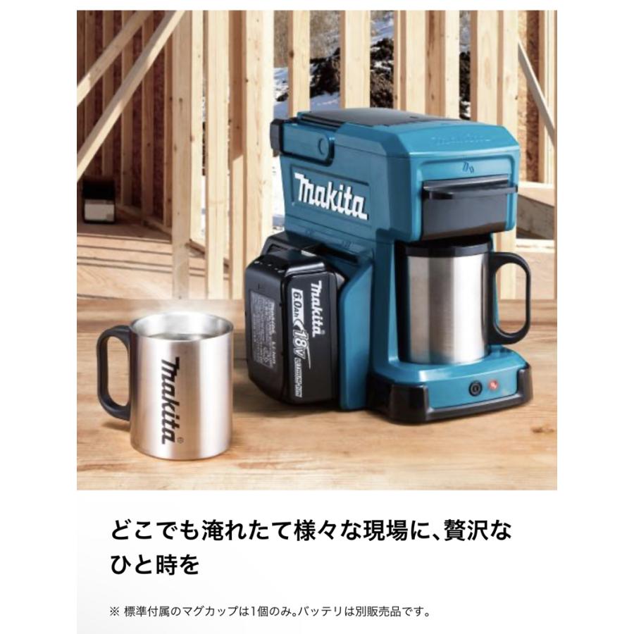 マキタ 充電式コーヒーメーカー CM501DZ 本体のみ スライド式 マキタ 充電式コーヒーメーカー CM501DZ 本体のみ スライド式