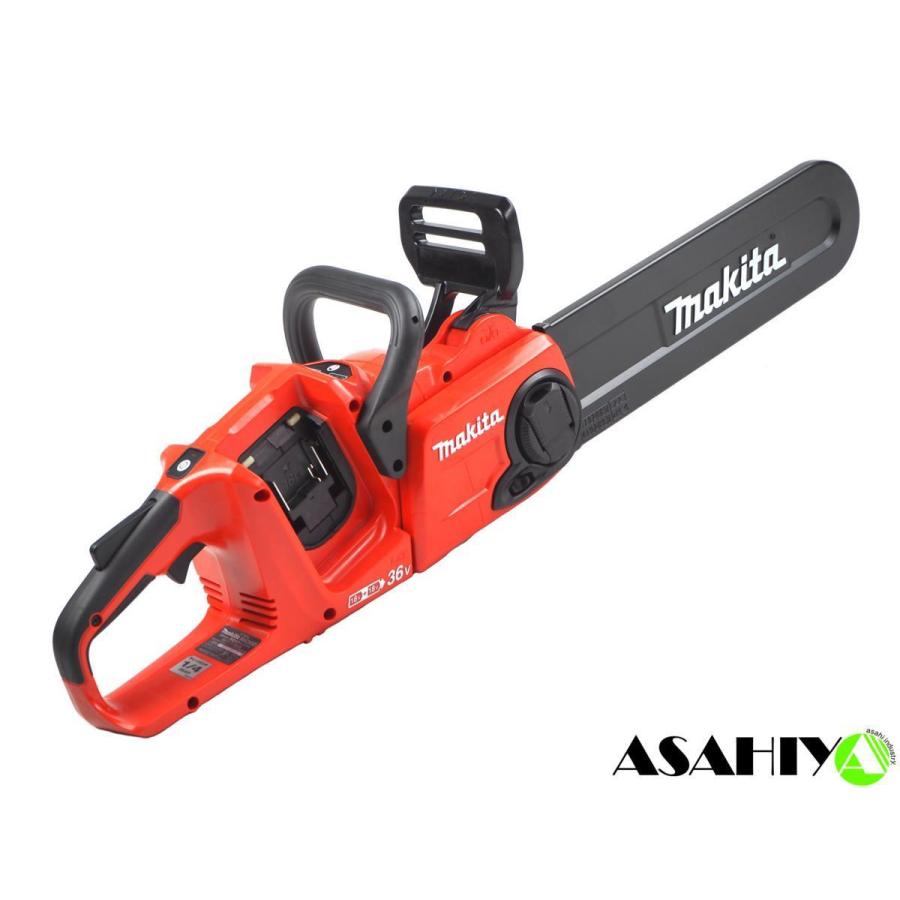 マキタ（makita） 充電式チェンソー MUC353DZFR 18V+18V 36V 本体のみ