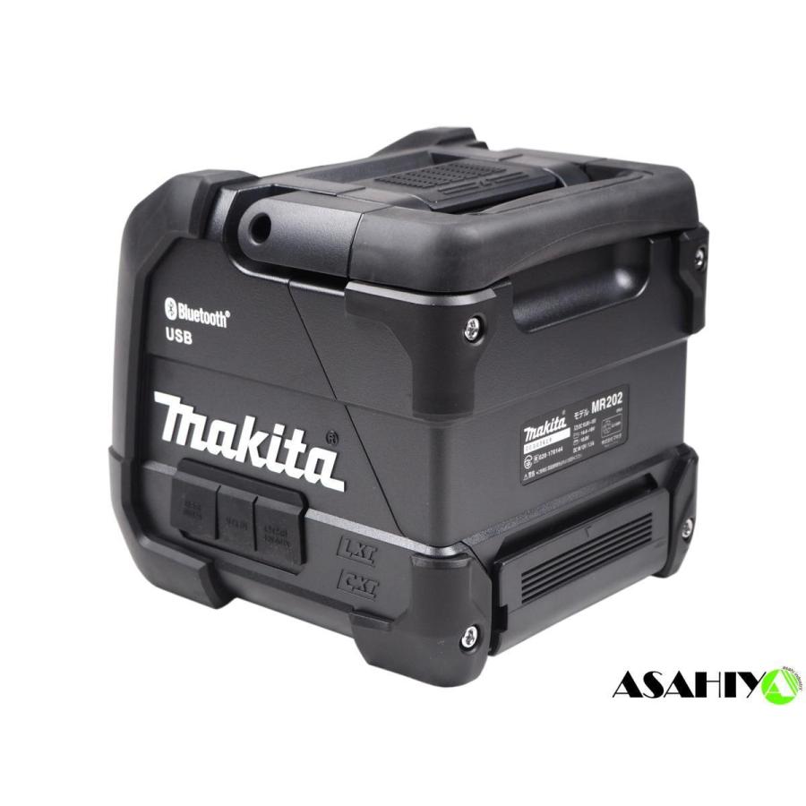 マキタ（makita） 充電式スピーカー MR202B 黒 本体のみ ※バッテリー