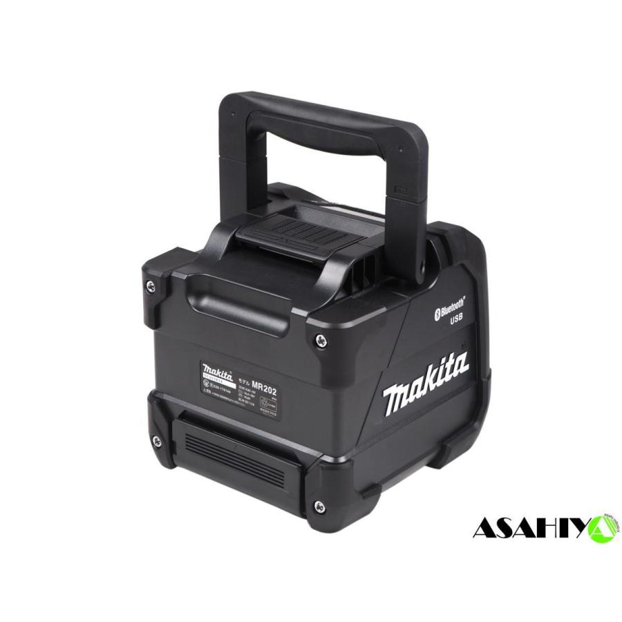 マキタ（makita） 充電式スピーカー MR202B 黒 本体のみ ※バッテリー