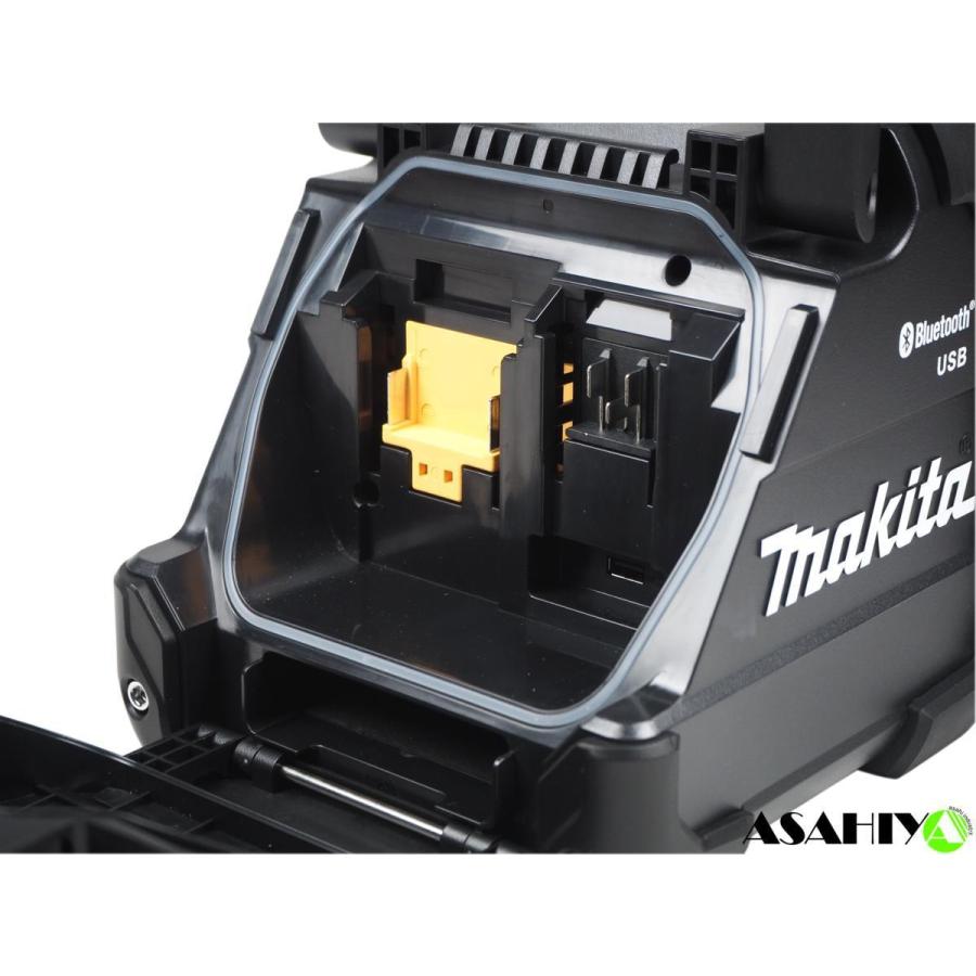 マキタ（makita） 充電式スピーカー MR202B 黒 本体のみ ※バッテリー