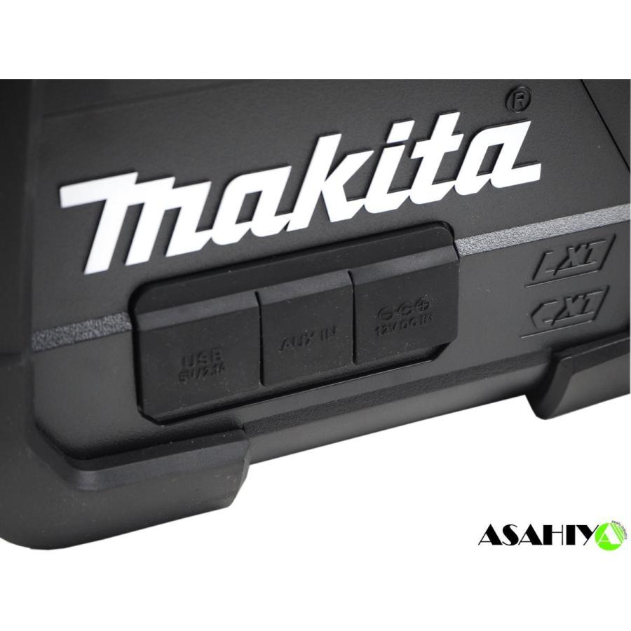 マキタ（makita） 充電式スピーカー MR202B 黒 本体のみ ※バッテリー