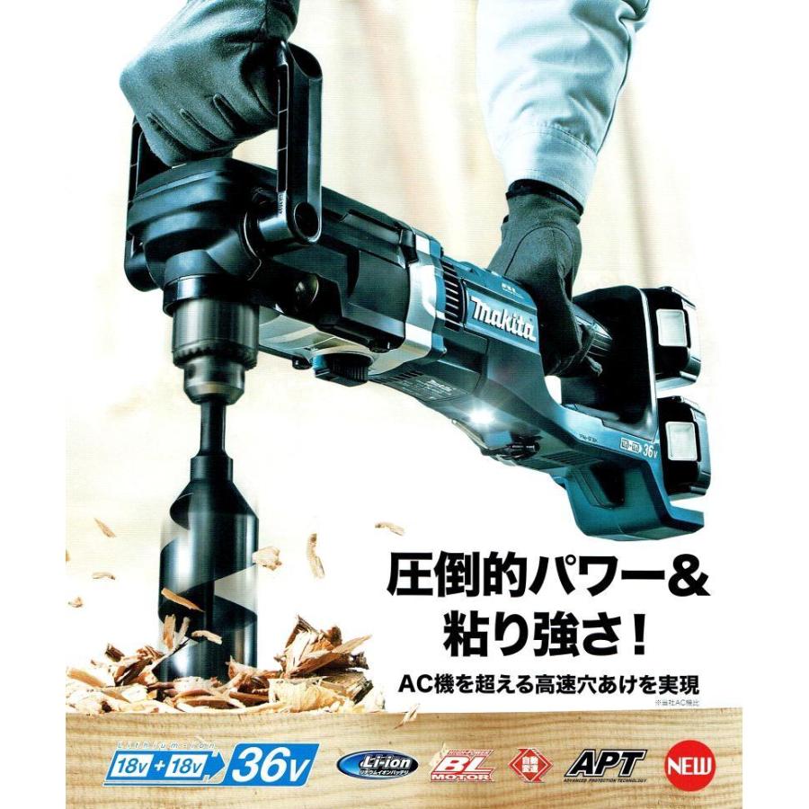 マキタ（makita） 36V(18V+18V) 13mm充電式アングルドリル DA460DZK