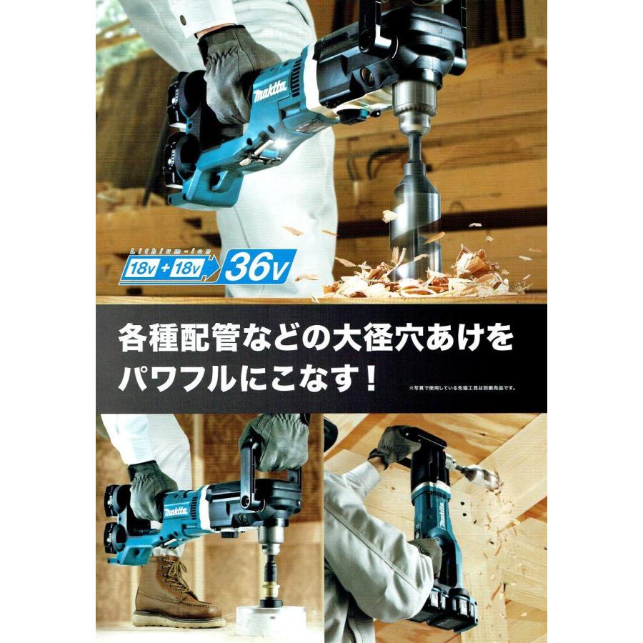 マキタ 充電式アングルドリル DA460DZK L01-03 未使用品 マキタ（makita） 36V(18V+18V) 13mm充電式アングルドリル DA460DZK