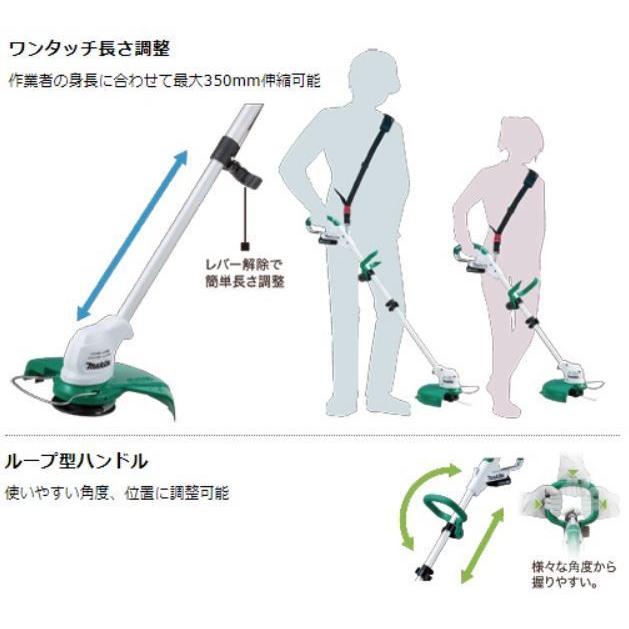 マキタ（makita） 充電式草刈機 MUR100DSH 10.8V 1.5Ah バッテリー