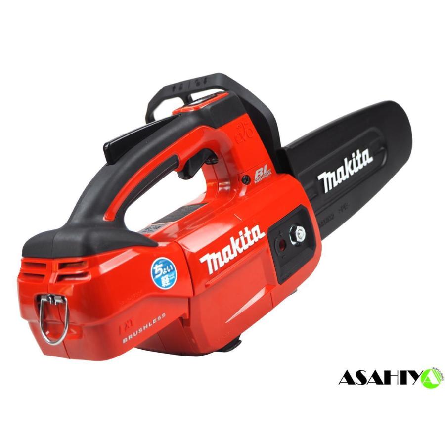 マキタ 200mm 充電式チェーンソー MUC204CDZR 18V 本体のみ マキタ 200mm 充電式チェーンソー MUC204CDZR 18V 本体のみ