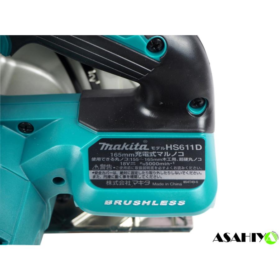 MAKITA マキタ 18V 165mm 充電式マルノコ HS611D ブルー HS611D_610D | 株式会社マキタ