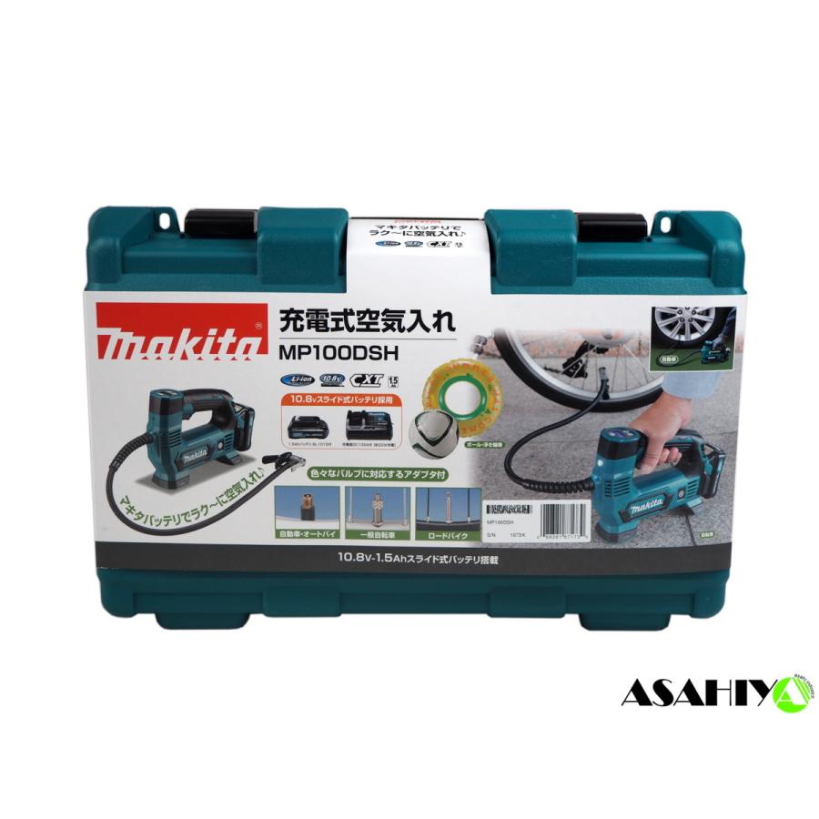 マキタ（makita） 10.8V 充電式空気入れ MP100DSH 1.5Ahバッテリー