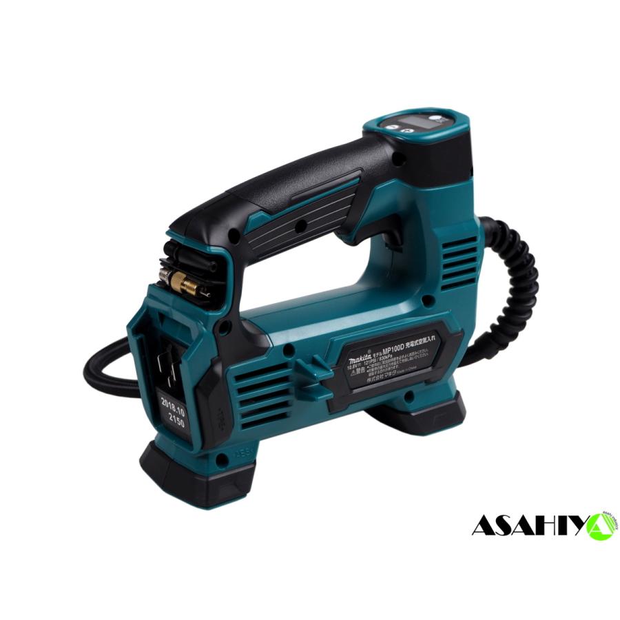マキタ（makita） 10.8V 充電式空気入れ MP100DZ 本体のみ ※バッテリー