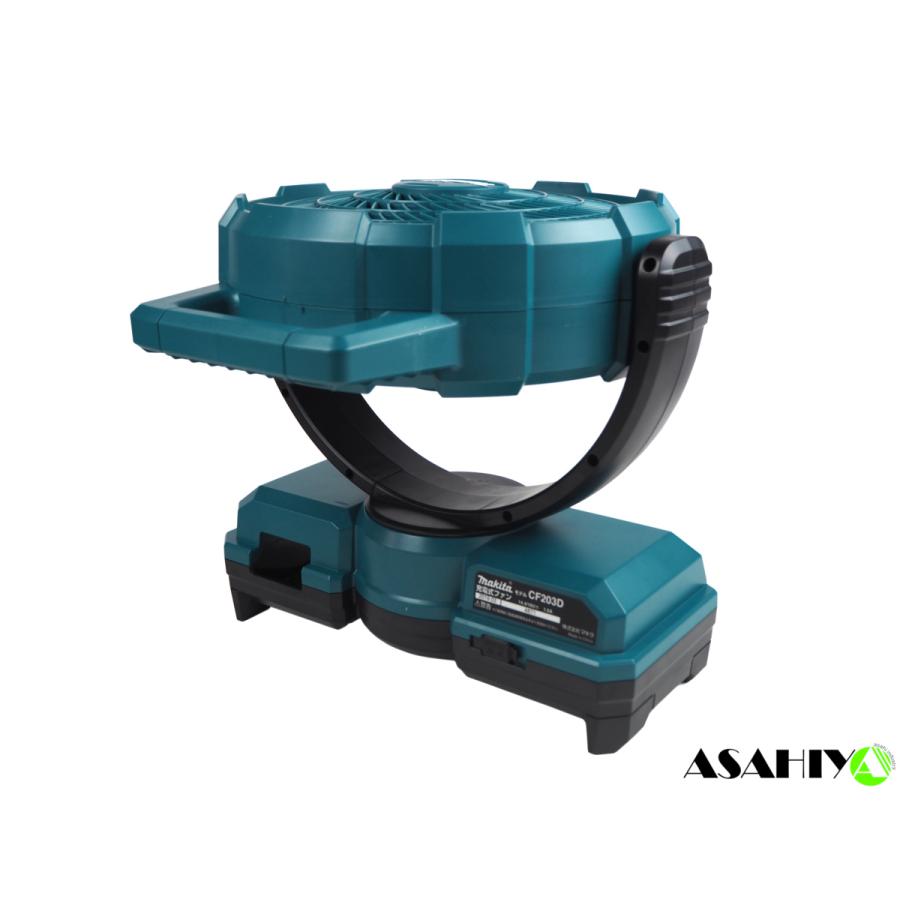 マキタ（makita） 18V/14.4V 235mm 充電式ファン CF203DZ 青 本体のみ
