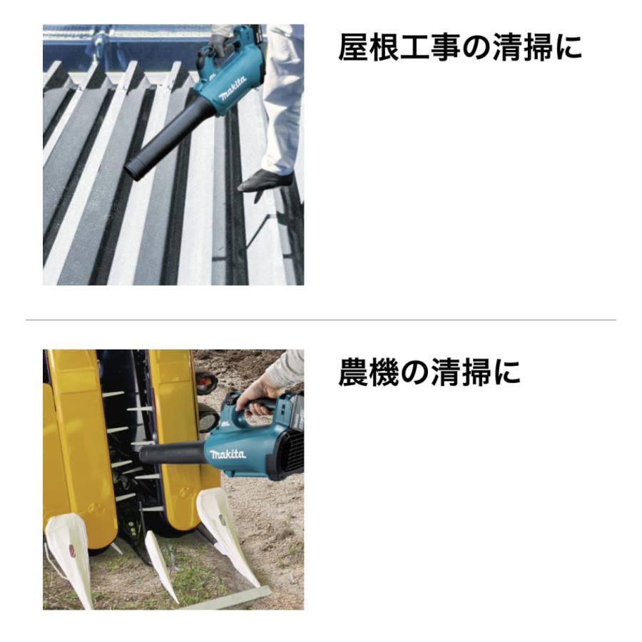 マキタ 【在庫有】マキタ 18V 充電式ブロワ MUB184DRGX 6.0Ah マキタ 【在庫有】マキタ 18V 充電式ブロワ MUB184DRGX 6.0Ah