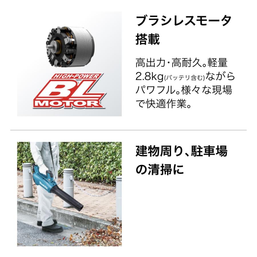 マキタ 【在庫有】マキタ 18V 充電式ブロワ MUB184DRGX 6.0Ah マキタ 【在庫有】マキタ 18V 充電式ブロワ MUB184DRGX 6.0Ah