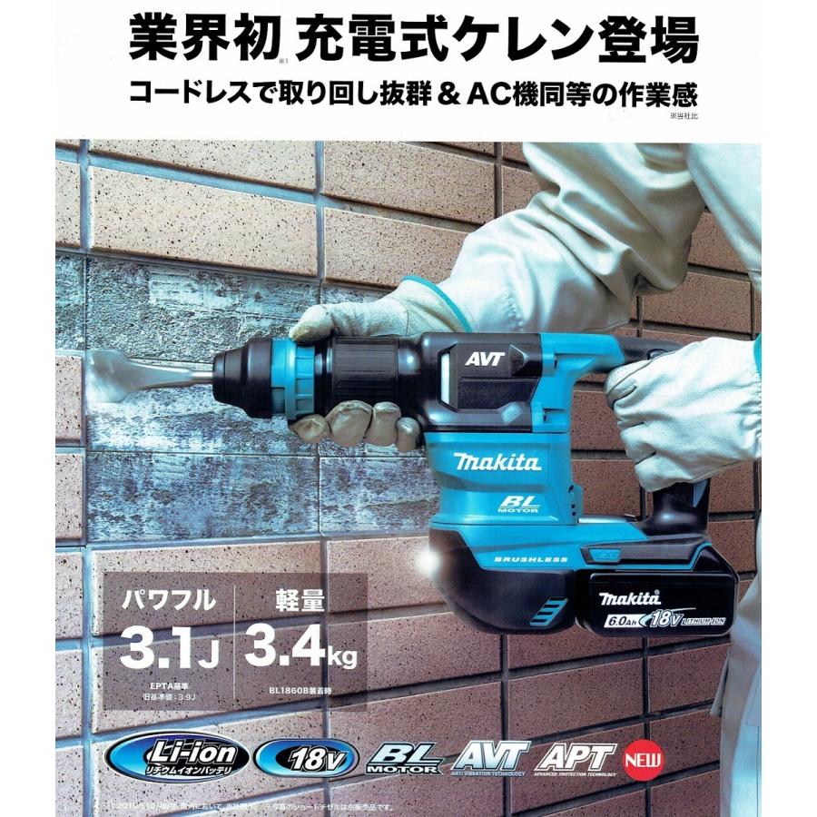 マキタ充電式ケレン　HK180DZK 断捨離中 マキタ 18V 充電式ケレン HK180DZK 本体・ケース（充電池・充電器別売