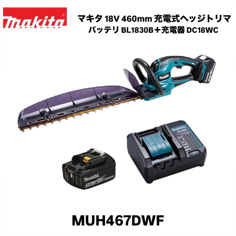 マキタ（makita） 18V 460mm 充電式ヘッジトリマ MUH467DWF 新・高級刃