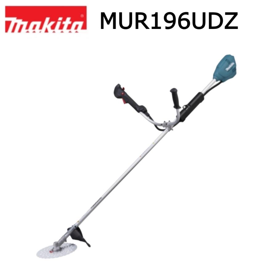 マキタ（makita） 18V 充電式草刈機 MUR196UDZ 本体のみ ※バッテリー