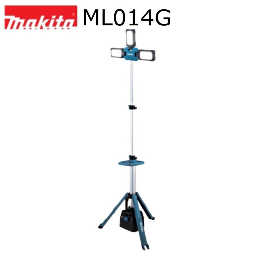 マキタ（makita） 【新商品】マキタ 充電式タワーライト ML014G 40Vmax