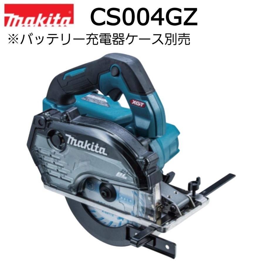 マキタ（makita） 40Vmax 充電式チップソーカッタ CS004GZ 本体のみ