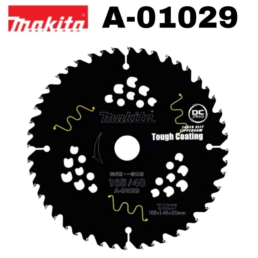 makita 165mm マルノコ 刃3枚付き マキタ（makita） DCブラックタフコート チップソー 165mm×48P A-01029