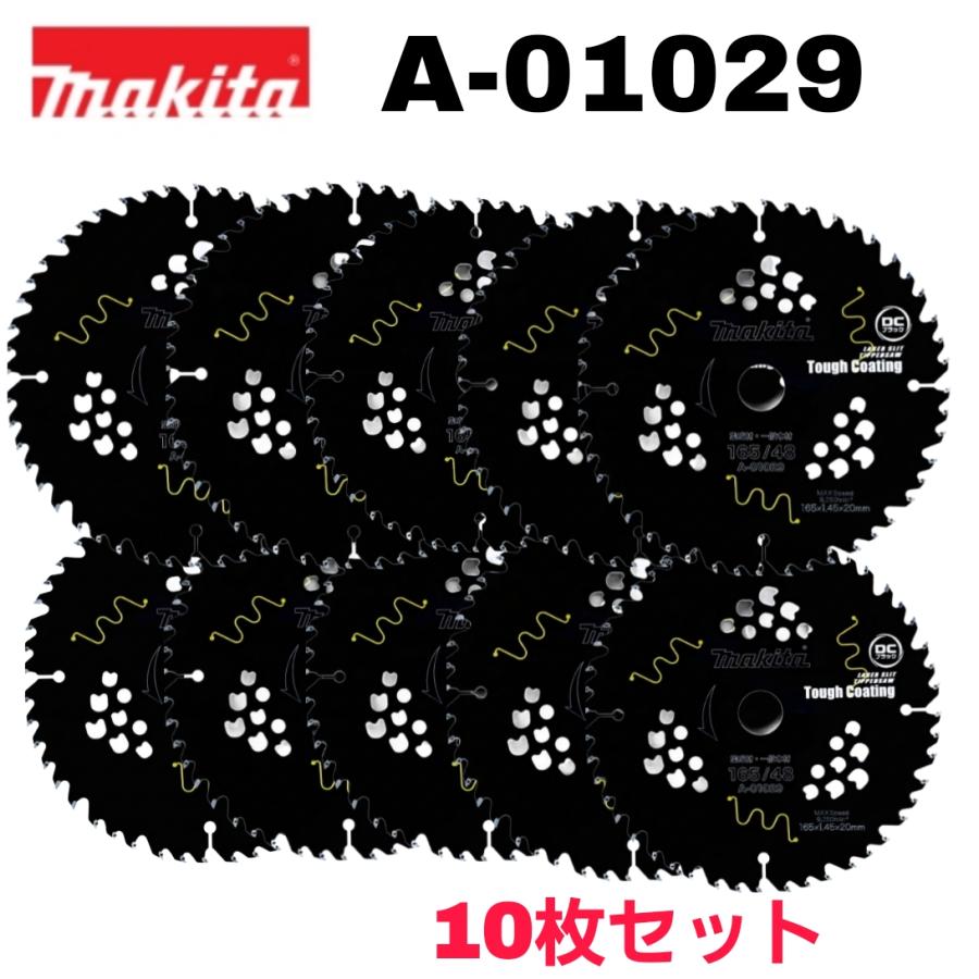 マキタ（makita） DCブラックタフコート チップソー 165mm×48P A-01029
