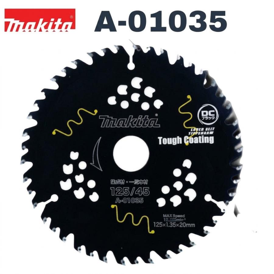 マキタ替刃式大入れビットアリミゾ用チップ４５ｘ３０（３組） マキタ（makita） DCブラックタフコート チップソー 125mm×45P A-01035