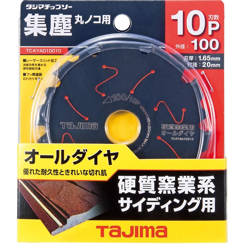Tajima（タジマ） 100mm 集塵丸ノコ用チップソー 窯業用オールダイヤ 