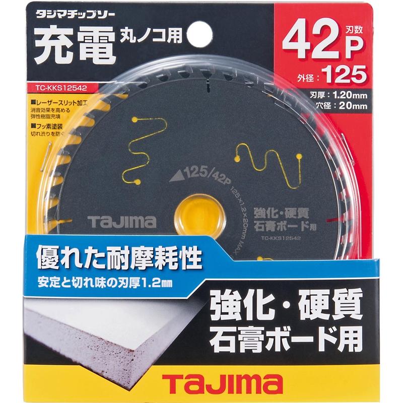 【未使用】タジマ Tajima TC-KKS12542 チップソー 10枚セット【ハンズクラフト佐賀】 Tajima（タジマ） 125mm 充電丸ノコ用チップソー 石膏ボード用125-42P