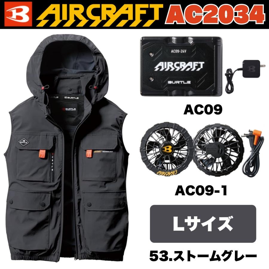 BURTLE AC2034 空調服 ベスト L ストームグレー 楽天市場】AC2004 ベスト コーデュラ ストレッチ UVカット 接触