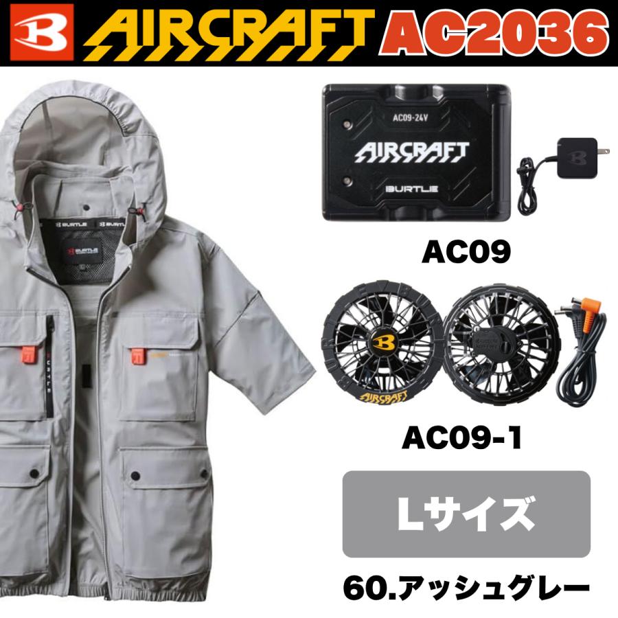 BURTLE バートル 半袖ブルゾン アッシュグレー AC2036 60 XXL バートル AC半袖ブルゾン アッシュグレー XXL AC2036-60-XXL 1枚