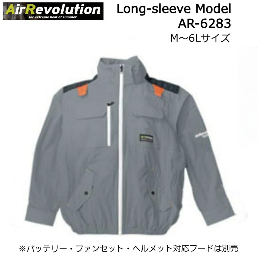 Air Revolution Long-sleeve Model AR-6283 ダークグレー M-6L 服単品
