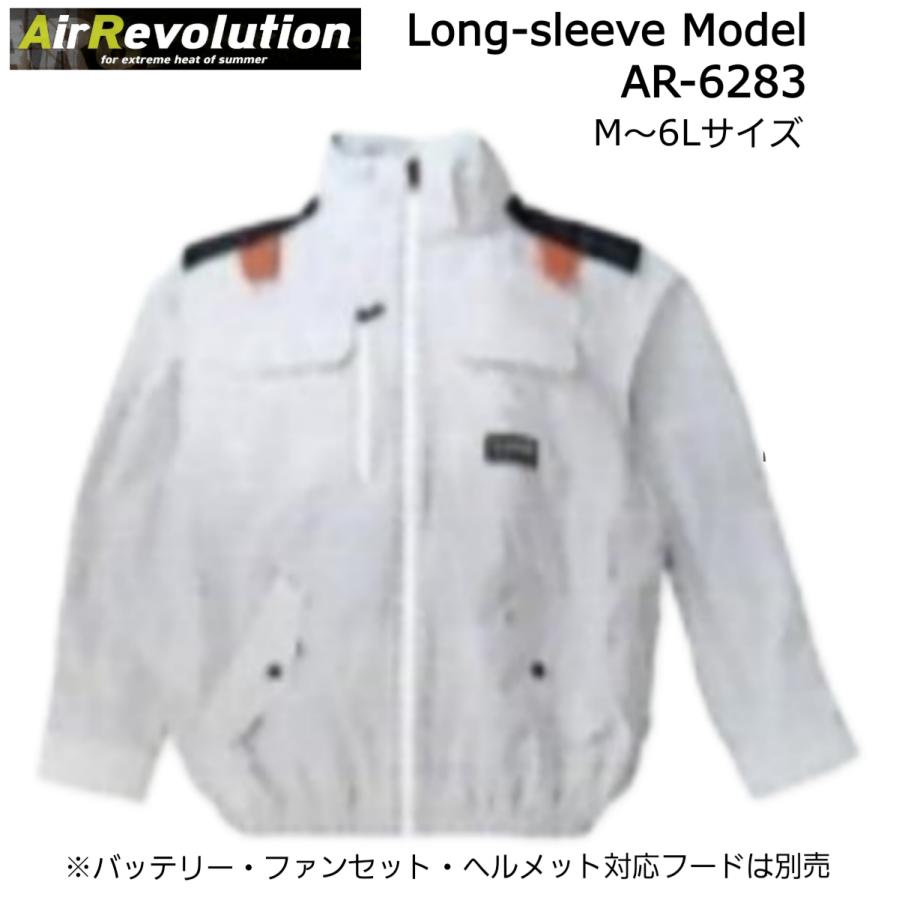 Air Revolution Long-sleeve Model AR-6283 シルバー/ネイビー