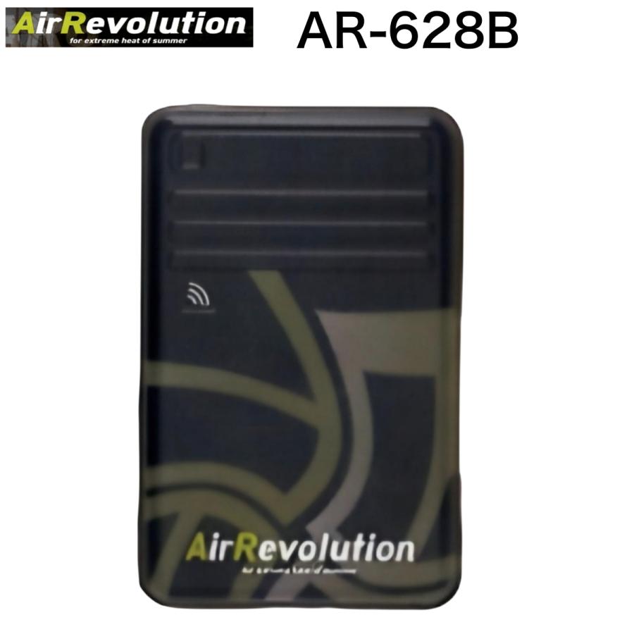 Air Revolution BatteryUnit バッテリーユニット AR-628B ※ファン