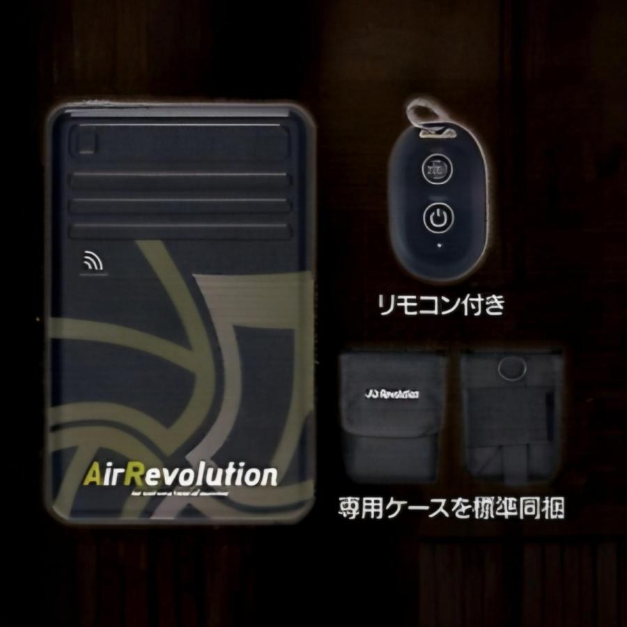Air Revolution BatteryUnit バッテリーユニット AR-628B ※ファン