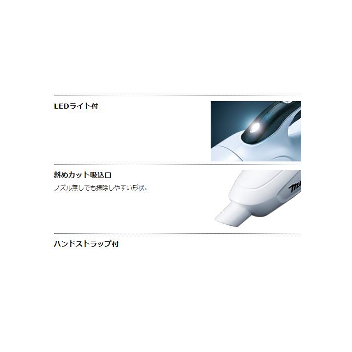 マキタ 18V 充電式クリーナー 青 CL180FDZ 本体+ソフトバッグ マキタ 18V 充電式クリーナー 青 CL180FDZ 本体+ソフトバッグ